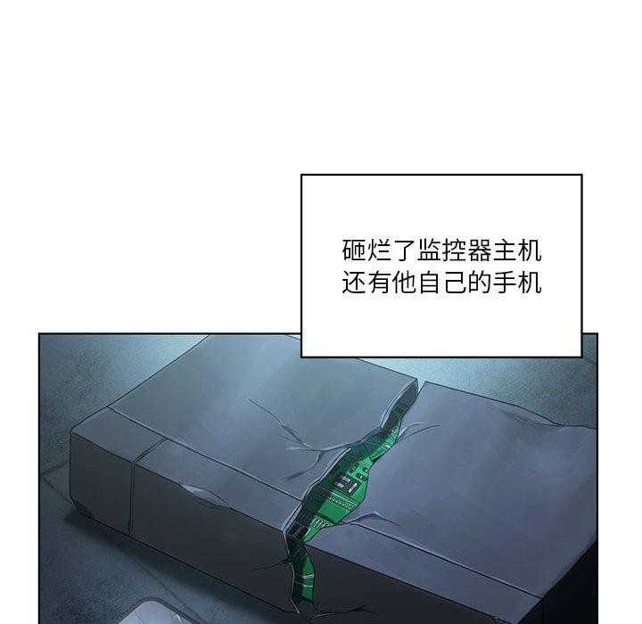 [韩国漫画] 我靠升级逆袭成为大师 剧情,女学生#[136P]-79