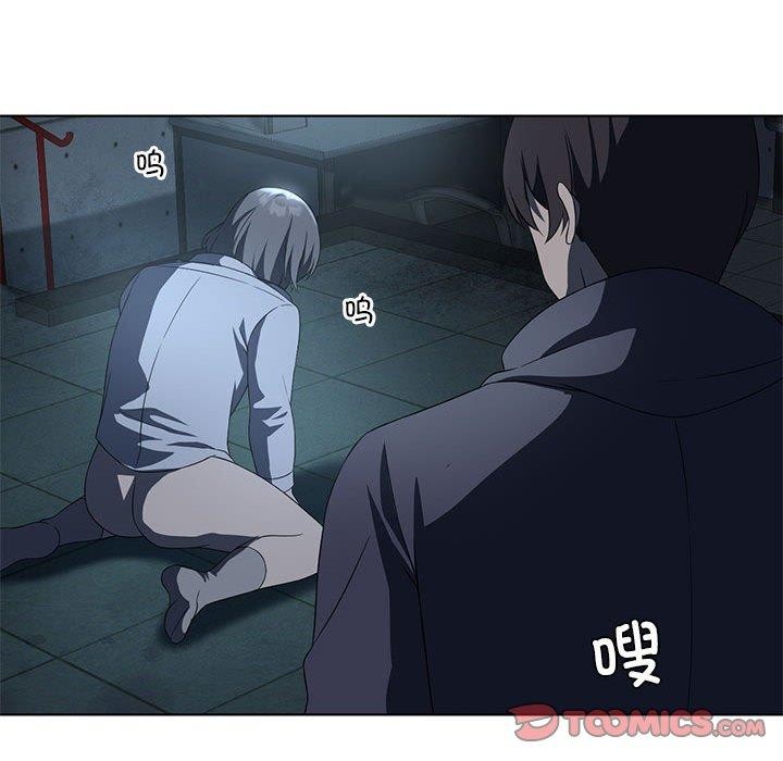 [韩国漫画] 我靠升级逆袭成为大师 剧情,女学生#[136P]-81