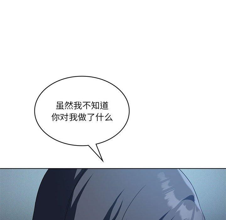[韩国漫画] 我靠升级逆袭成为大师 剧情,女学生#[136P]-82