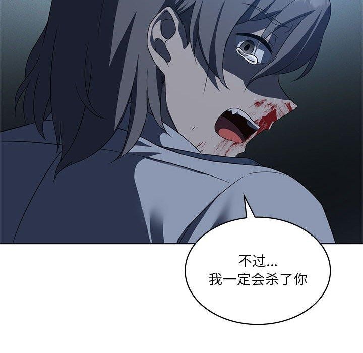 [韩国漫画] 我靠升级逆袭成为大师 剧情,女学生#[136P]-83