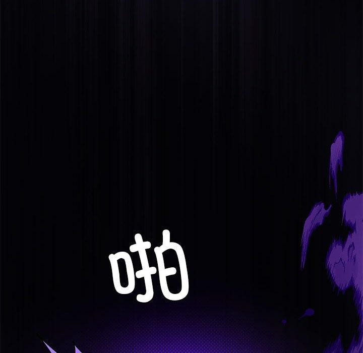 [韩国漫画] 我靠升级逆袭成为大师 剧情,女学生#[136P]-91