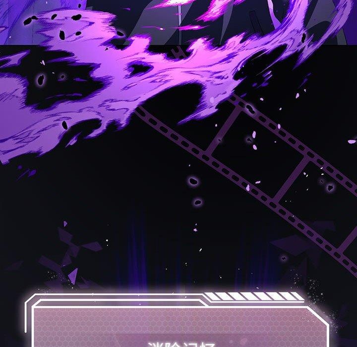 [韩国漫画] 我靠升级逆袭成为大师 剧情,女学生#[136P]-97