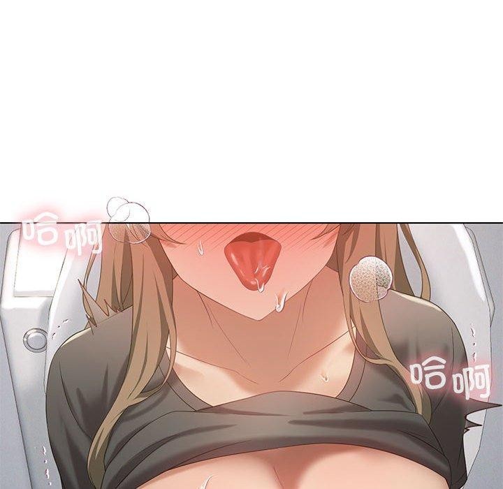 [韩国漫画] 我靠升级逆袭成为大师 剧情,女学生#[155P]-105