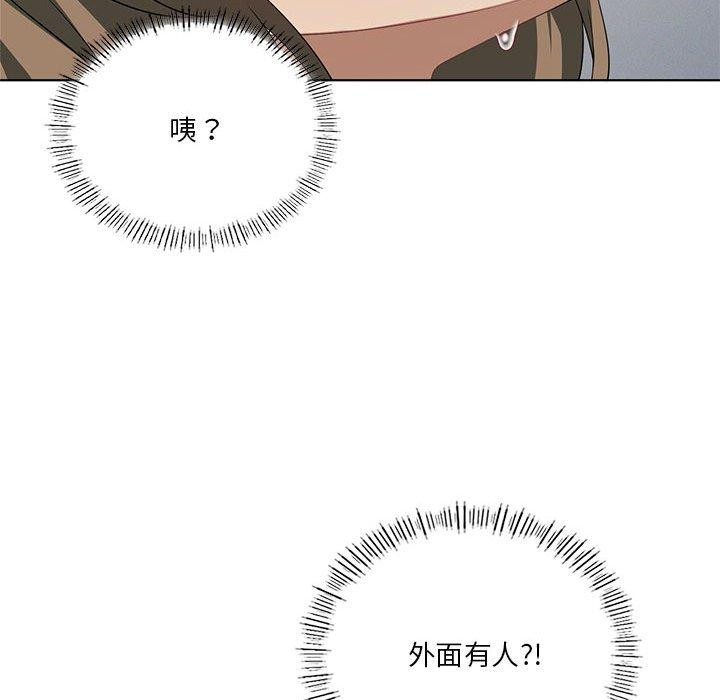 [韩国漫画] 我靠升级逆袭成为大师 剧情,女学生#[155P]-109