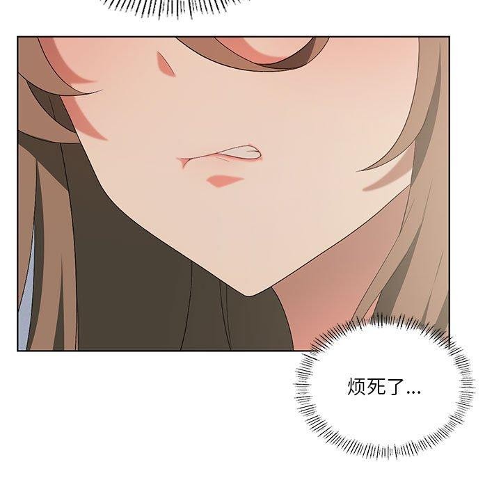 [韩国漫画] 我靠升级逆袭成为大师 剧情,女学生#[155P]-11