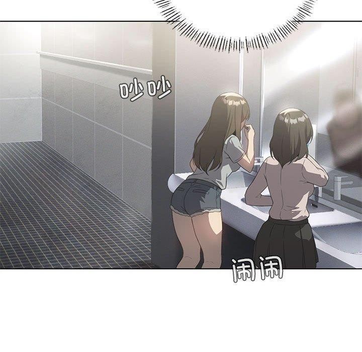 [韩国漫画] 我靠升级逆袭成为大师 剧情,女学生#[155P]-110