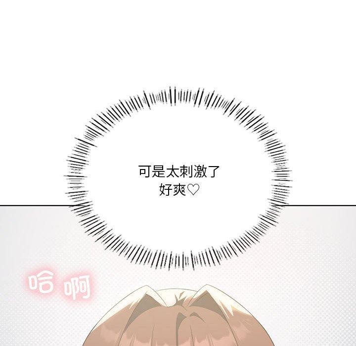 [韩国漫画] 我靠升级逆袭成为大师 剧情,女学生#[155P]-117