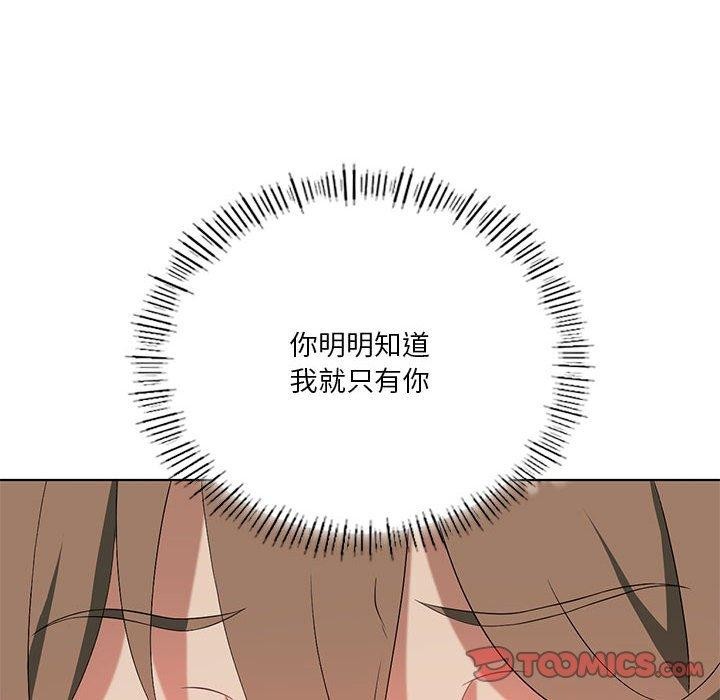 [韩国漫画] 我靠升级逆袭成为大师 剧情,女学生#[155P]-12