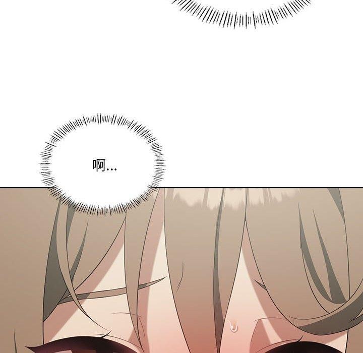 [韩国漫画] 我靠升级逆袭成为大师 剧情,女学生#[155P]-122