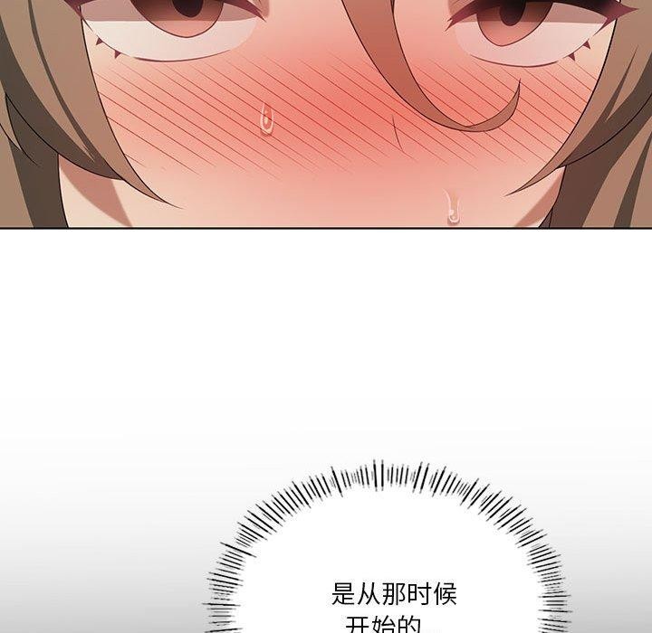 [韩国漫画] 我靠升级逆袭成为大师 剧情,女学生#[155P]-123