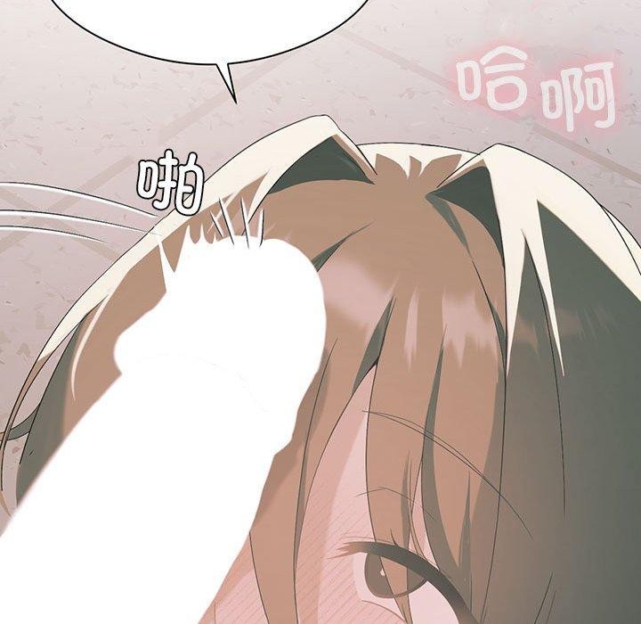 [韩国漫画] 我靠升级逆袭成为大师 剧情,女学生#[155P]-125