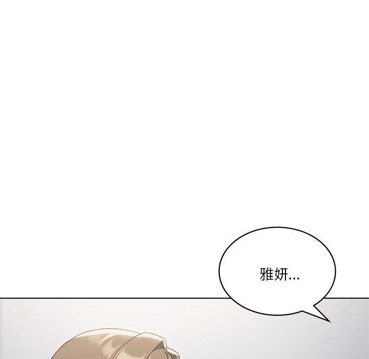 [韩国漫画] 我靠升级逆袭成为大师 剧情,女学生#[155P]-143