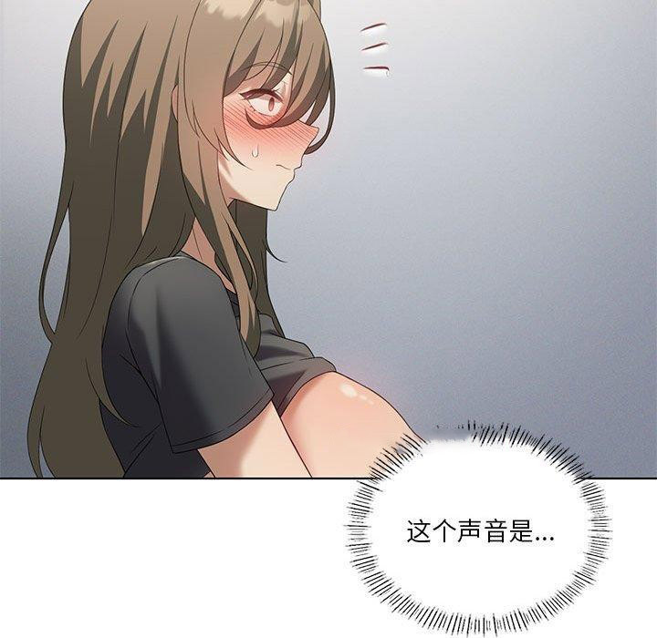 [韩国漫画] 我靠升级逆袭成为大师 剧情,女学生#[155P]-144