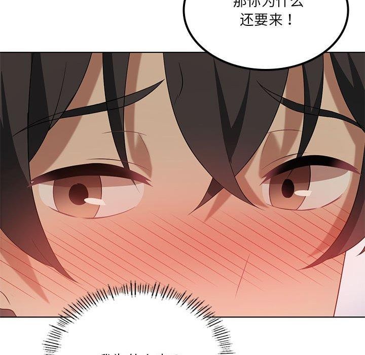 [韩国漫画] 我靠升级逆袭成为大师 剧情,女学生#[155P]-148