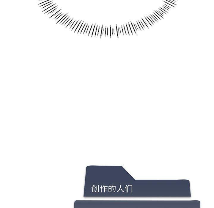 [韩国漫画] 我靠升级逆袭成为大师 剧情,女学生#[155P]-153