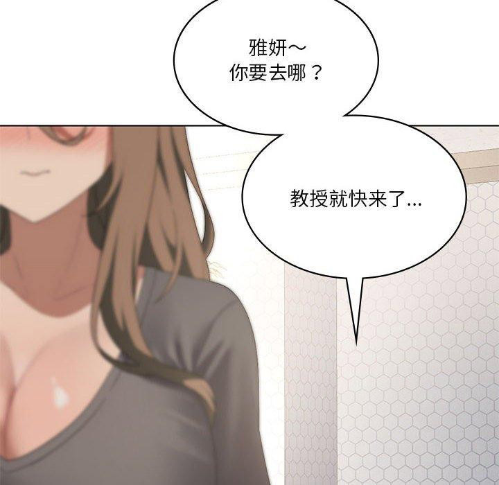 [韩国漫画] 我靠升级逆袭成为大师 剧情,女学生#[155P]-16