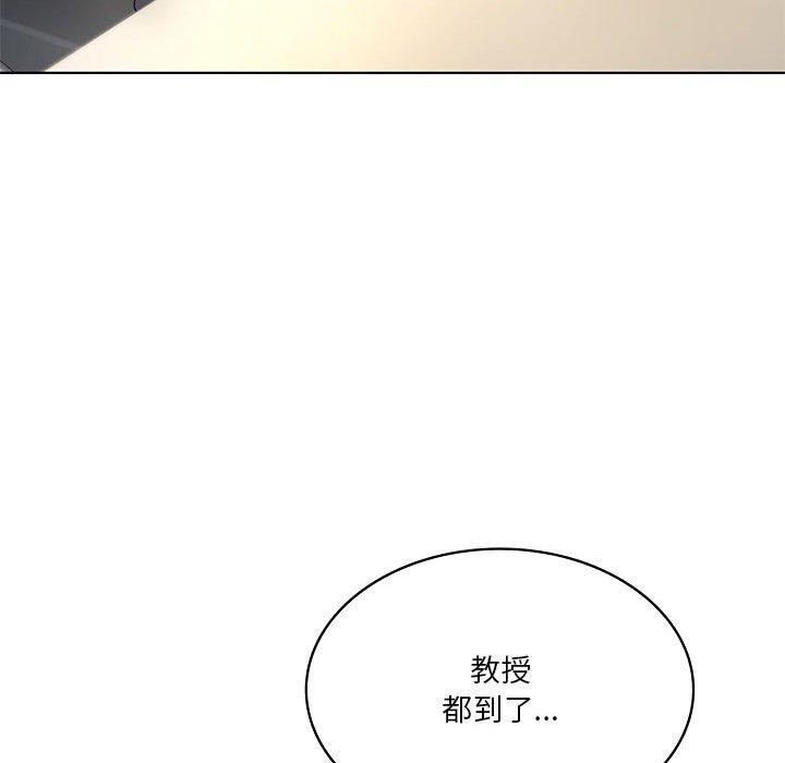 [韩国漫画] 我靠升级逆袭成为大师 剧情,女学生#[155P]-27