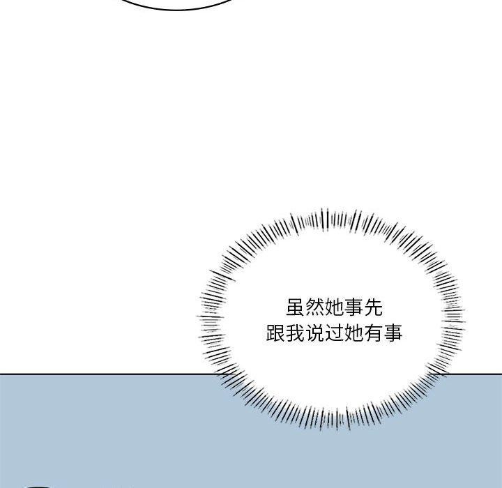 [韩国漫画] 我靠升级逆袭成为大师 剧情,女学生#[155P]-31