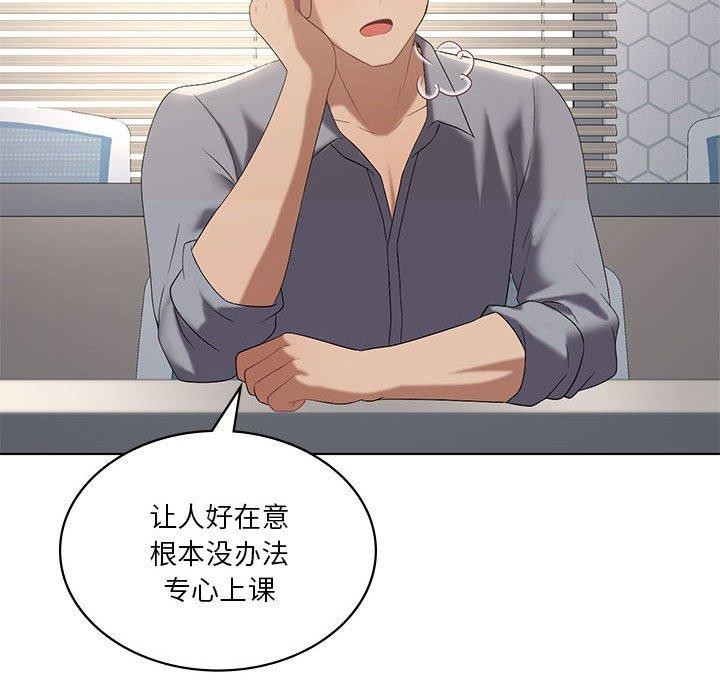 [韩国漫画] 我靠升级逆袭成为大师 剧情,女学生#[155P]-34