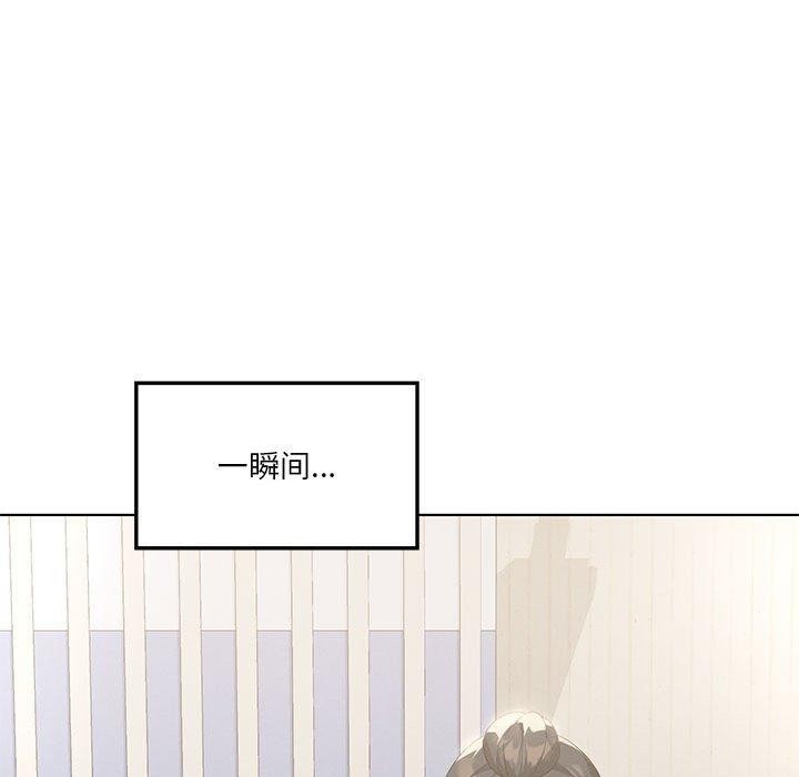 [韩国漫画] 我靠升级逆袭成为大师 剧情,女学生#[155P]-42