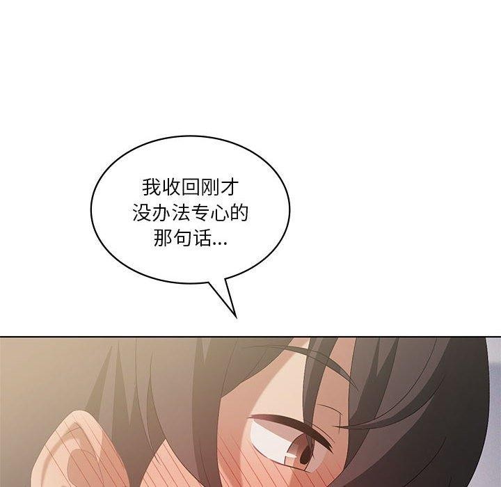 [韩国漫画] 我靠升级逆袭成为大师 剧情,女学生#[155P]-47