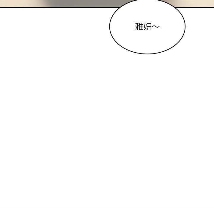 [韩国漫画] 我靠升级逆袭成为大师 剧情,女学生#[155P]-5