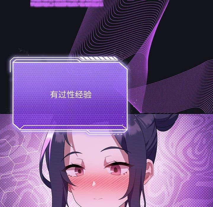 [韩国漫画] 我靠升级逆袭成为大师 剧情,女学生#[155P]-64