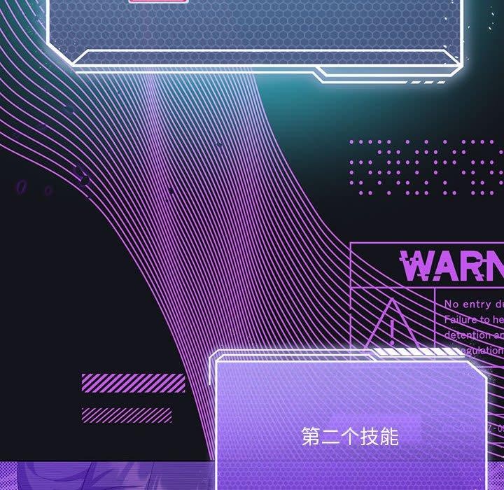 [韩国漫画] 我靠升级逆袭成为大师 剧情,女学生#[155P]-78