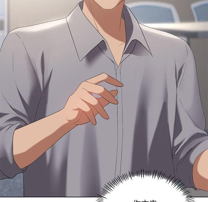 [韩国漫画] 我靠升级逆袭成为大师 剧情,女学生#[155P]-9