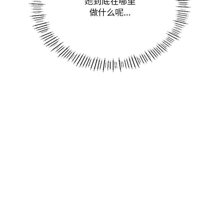 [韩国漫画] 我靠升级逆袭成为大师 剧情,女学生#[155P]-92