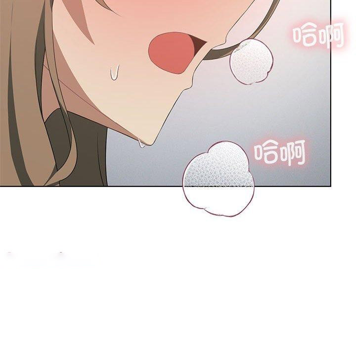 [韩国漫画] 我靠升级逆袭成为大师 剧情,女学生#[155P]-96