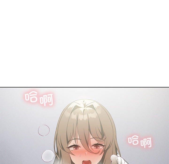 [韩国漫画] 我靠升级逆袭成为大师 剧情,女学生#[155P]-97