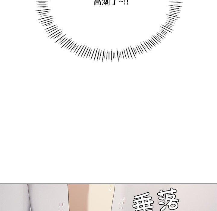 [韩国漫画] 我靠升级逆袭成为大师 剧情,女学生#[138P]-101