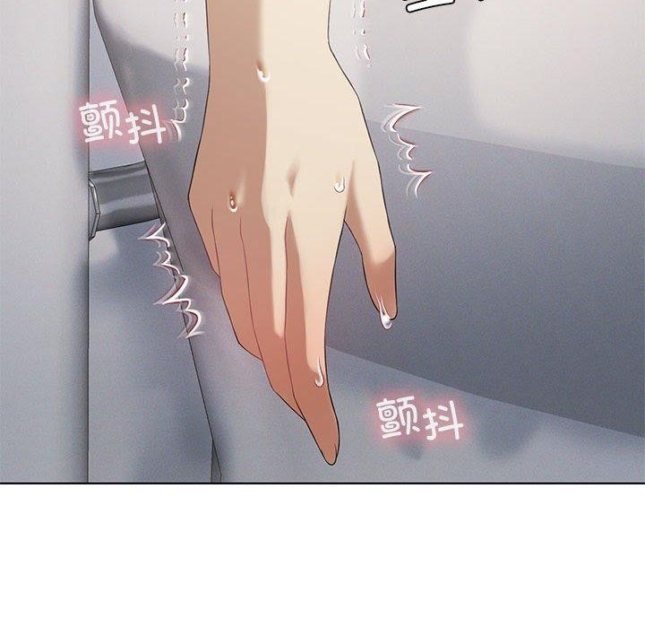 [韩国漫画] 我靠升级逆袭成为大师 剧情,女学生#[138P]-102