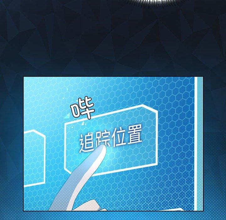 [韩国漫画] 我靠升级逆袭成为大师 剧情,女学生#[138P]-12