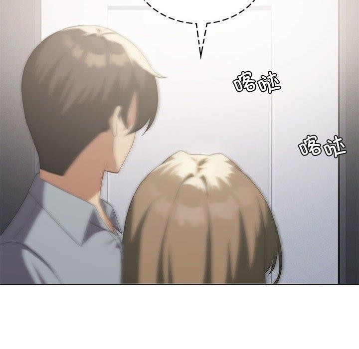 [韩国漫画] 我靠升级逆袭成为大师 剧情,女学生#[138P]-121