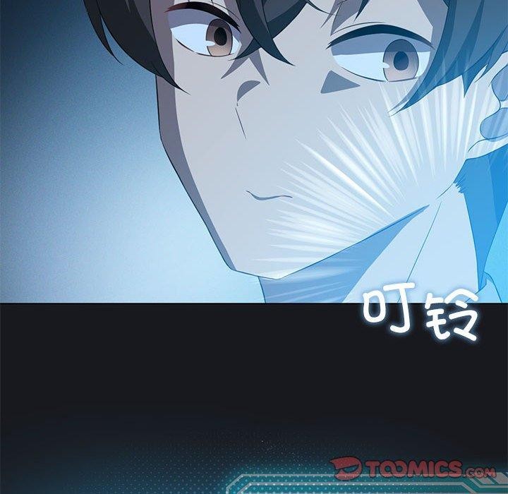 [韩国漫画] 我靠升级逆袭成为大师 剧情,女学生#[138P]-123