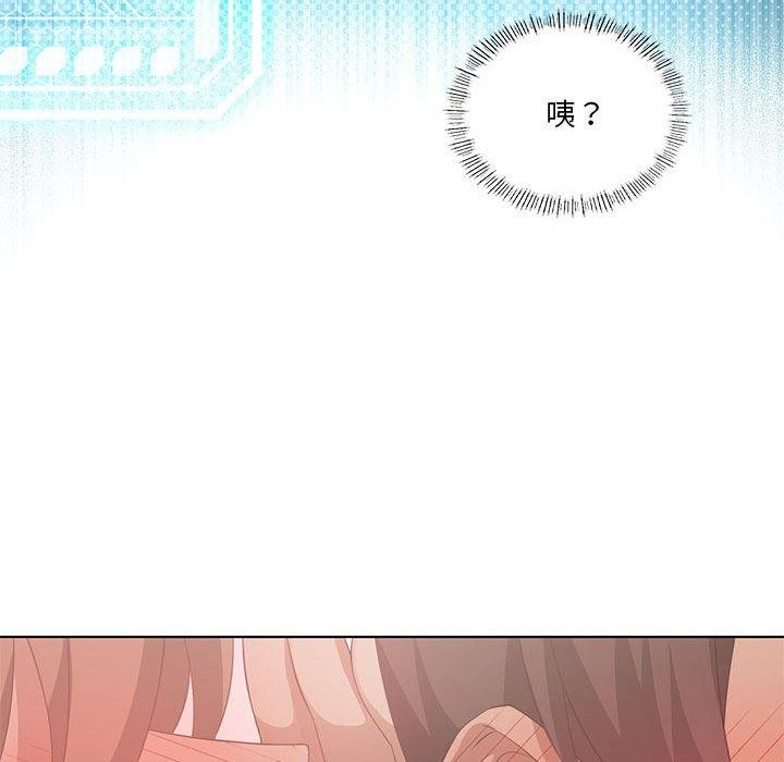 [韩国漫画] 我靠升级逆袭成为大师 剧情,女学生#[138P]-125