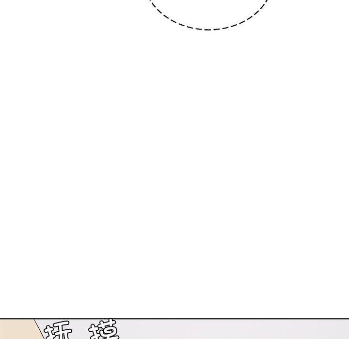 [韩国漫画] 我靠升级逆袭成为大师 剧情,女学生#[138P]-127