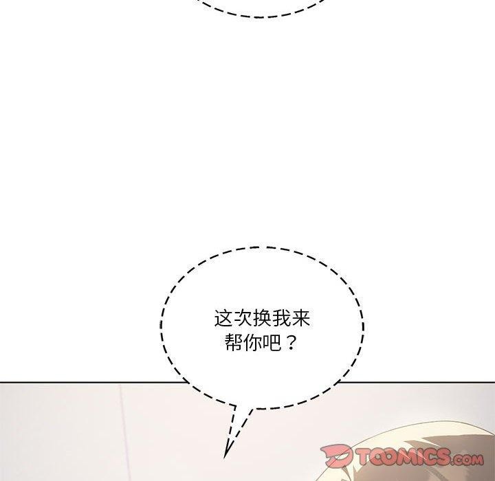[韩国漫画] 我靠升级逆袭成为大师 剧情,女学生#[138P]-129