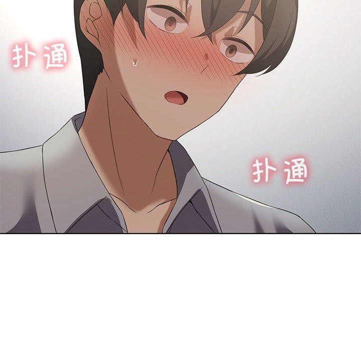 [韩国漫画] 我靠升级逆袭成为大师 剧情,女学生#[138P]-133