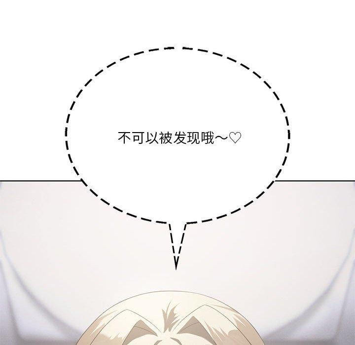 [韩国漫画] 我靠升级逆袭成为大师 剧情,女学生#[138P]-134