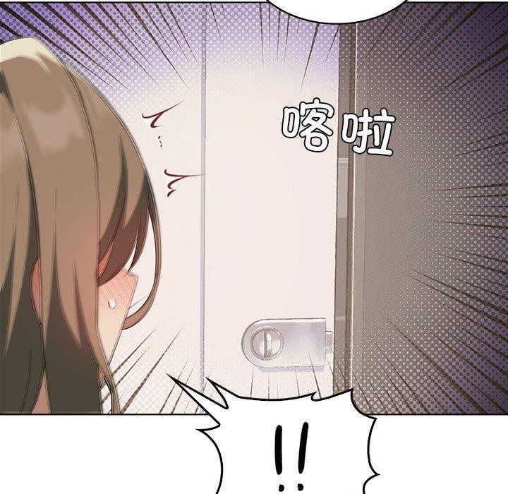 [韩国漫画] 我靠升级逆袭成为大师 剧情,女学生#[138P]-17