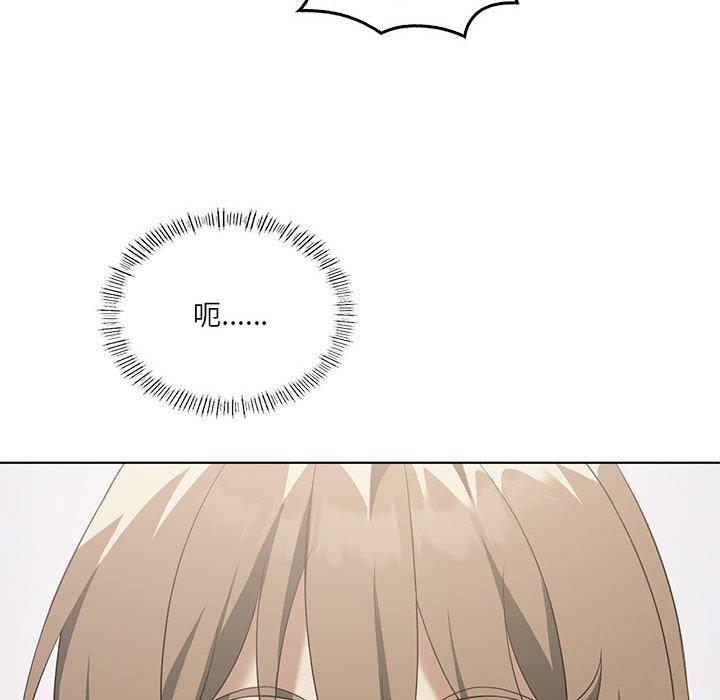 [韩国漫画] 我靠升级逆袭成为大师 剧情,女学生#[138P]-18