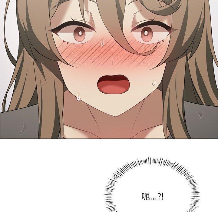 [韩国漫画] 我靠升级逆袭成为大师 剧情,女学生#[138P]-19