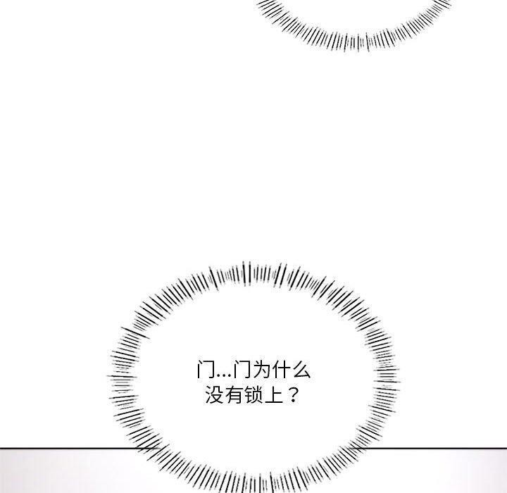 [韩国漫画] 我靠升级逆袭成为大师 剧情,女学生#[138P]-20