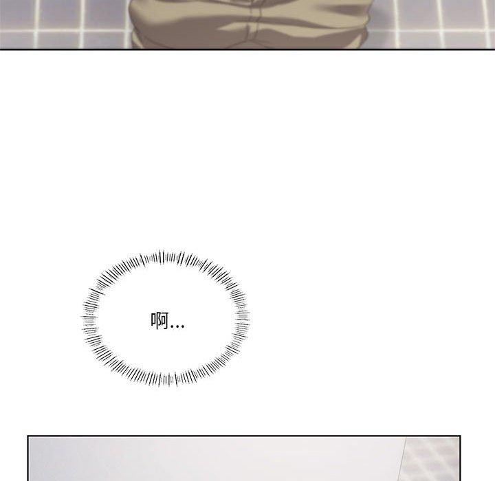 [韩国漫画] 我靠升级逆袭成为大师 剧情,女学生#[138P]-23