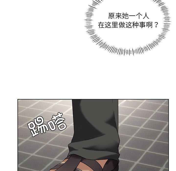 [韩国漫画] 我靠升级逆袭成为大师 剧情,女学生#[138P]-35