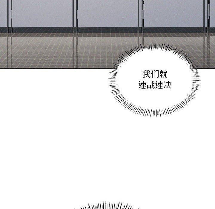 [韩国漫画] 我靠升级逆袭成为大师 剧情,女学生#[138P]-38