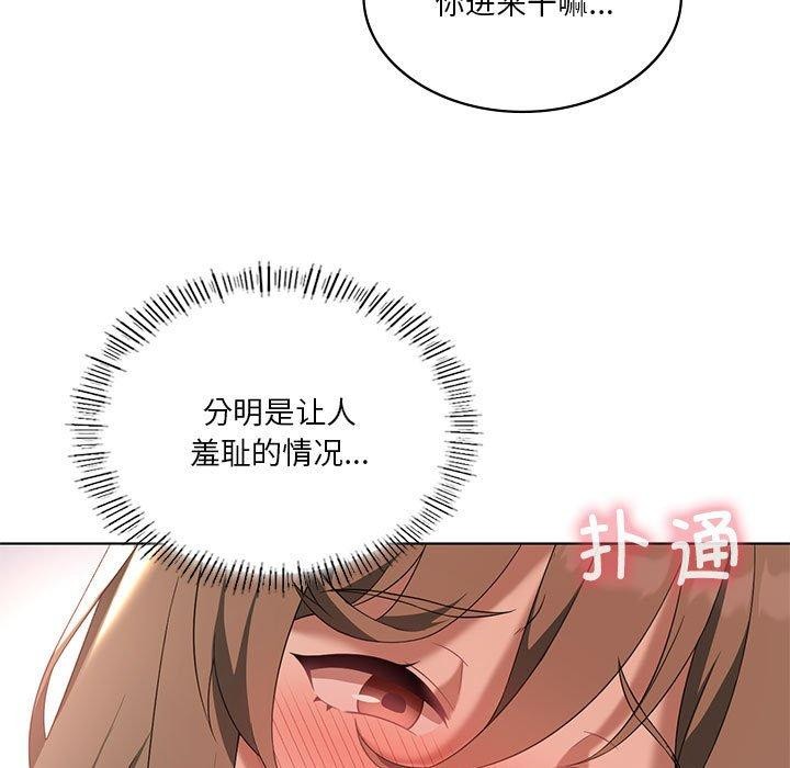 [韩国漫画] 我靠升级逆袭成为大师 剧情,女学生#[138P]-43